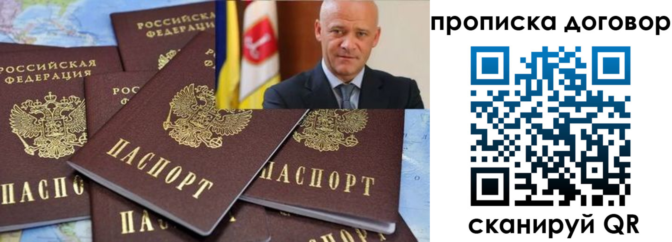 пропишу в квартире в Сельцо